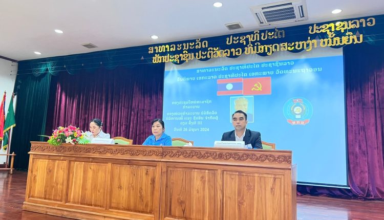 ປະທານກອງປະຊຸມ ທ່ານ ນ ທິບພະວັນ ຈັນທະຜາສຸກ ຜູ້ອຳນວຍການ, ເລຂາໜ່ວຍພັກ ບລໜຊ, ທ່ານ ສົມເພັດ ວົງຄໍາຈັນ ຄະນະກໍາມະບານຮາກຖານທະນາຄານແຫ່ງສປປ ລາວ (ທຫລ) ແລະ ທ່ານ ຈັນທາ ສຸຂະວົງ ຫົວໜ້າໜ່ວຍກໍາມະບານ ບລໜຊ